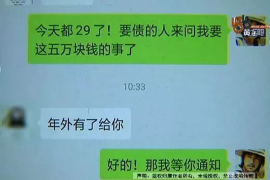 广水如果欠债的人消失了怎么查找，专业讨债公司的找人方法