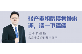 广水对付老赖：刘小姐被老赖拖欠货款